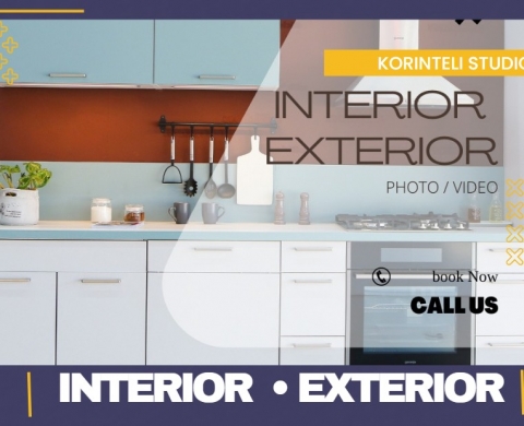 ინტერიერი | ექსტერიერი