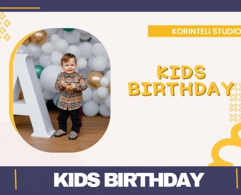 დაბადების დღე / პატარების