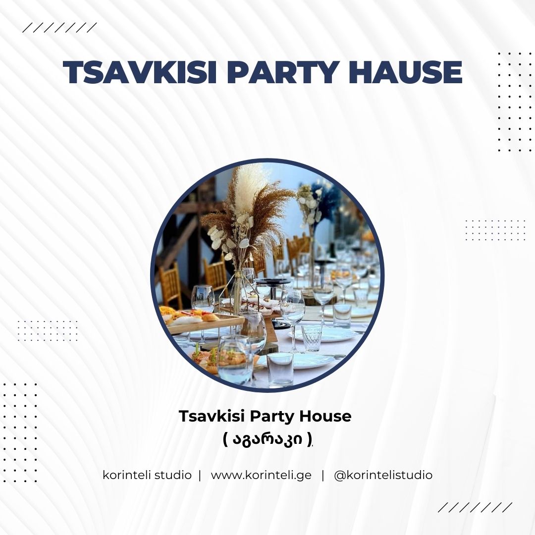 Tsavkisi Party House